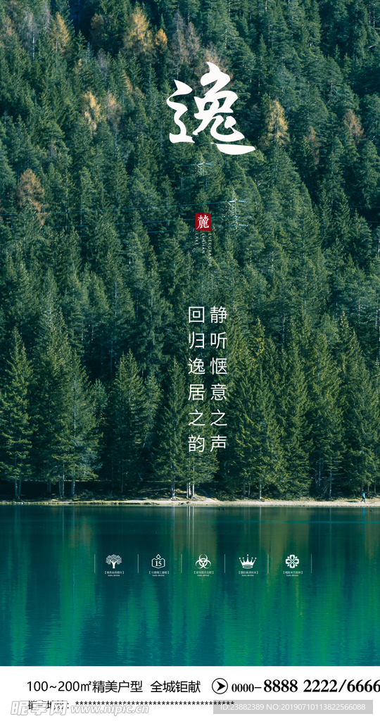 地产价值点微信稿