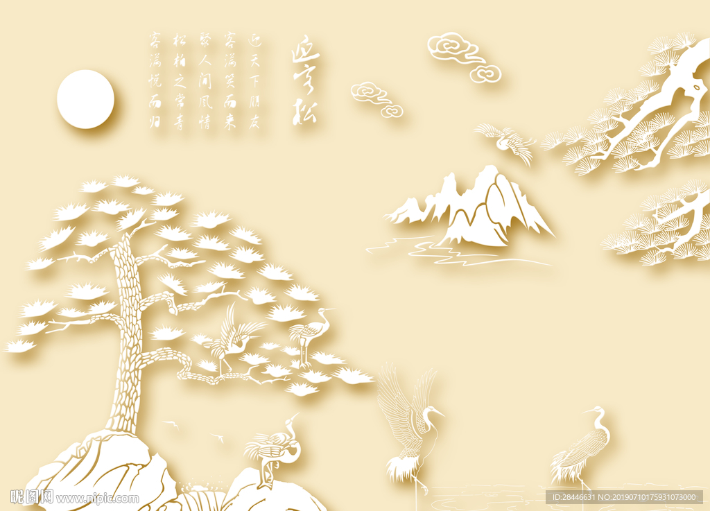 3D浮雕迎客松墙纸背景墙