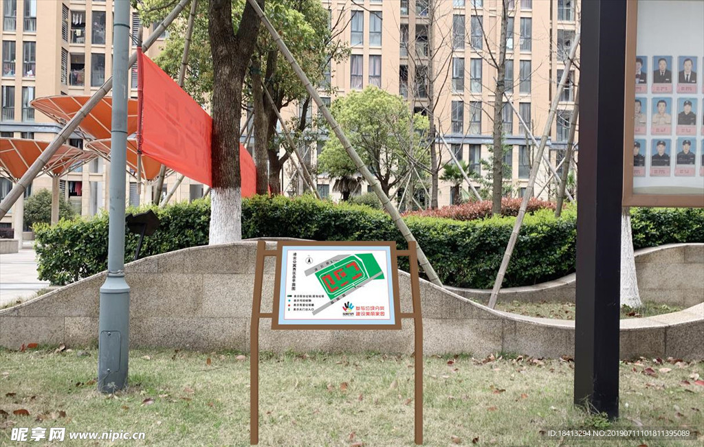 垃圾分类 垃圾点位图