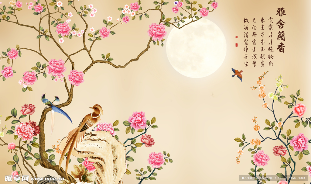 雅舍电视背景墙