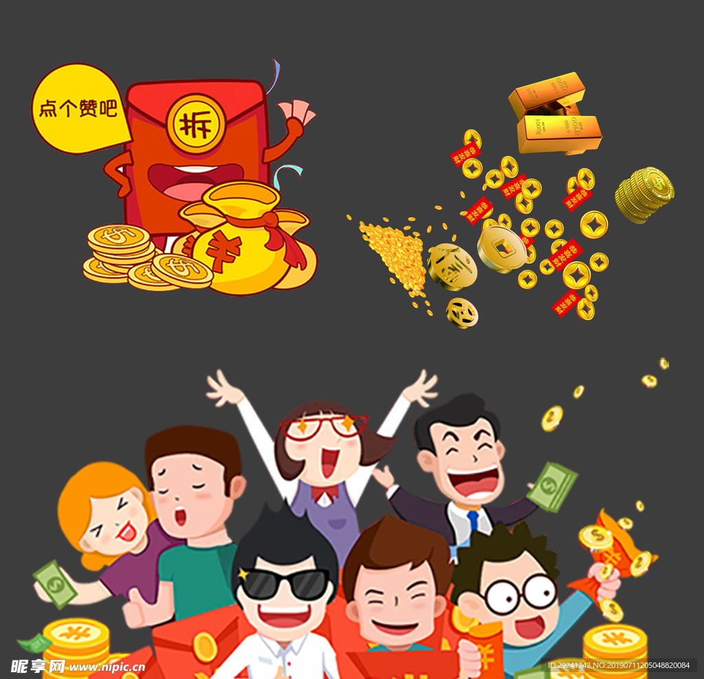钱币 钱背景素材 红包 金币