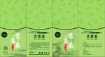 苦荞茶异形包装