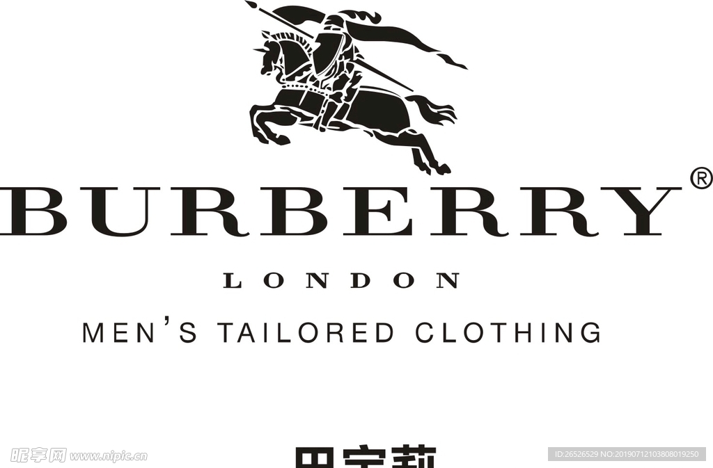 巴宝莉 标志 logo 高清