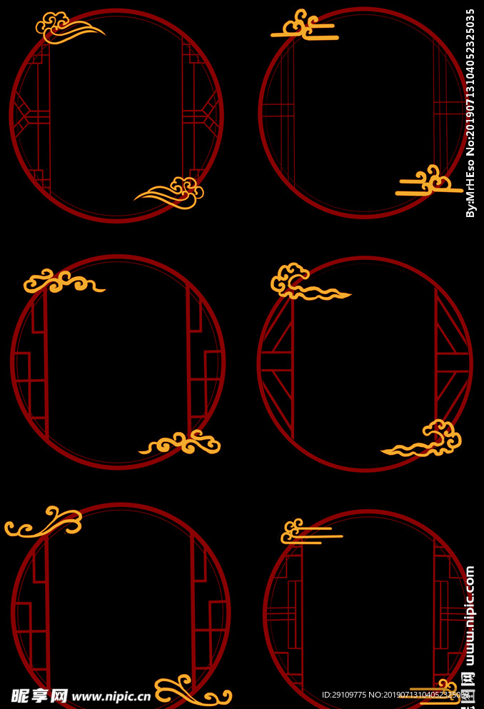 中国风边框套装