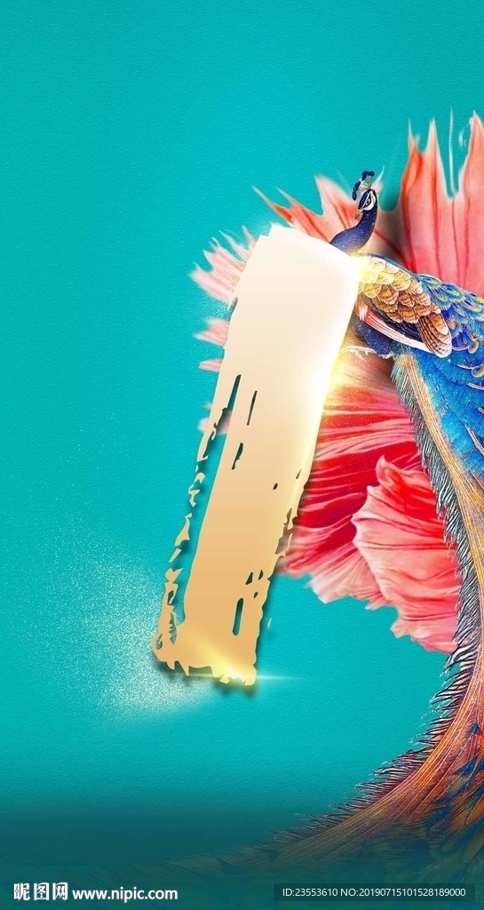 地产 绽放 倒计时 数字 孔雀