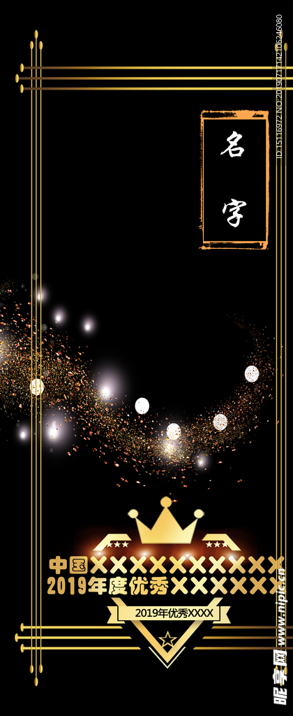 1.8x0.8展架X展架写真喷