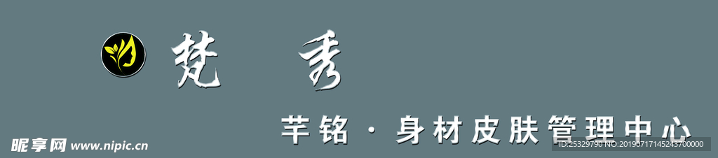门头制作 理发店