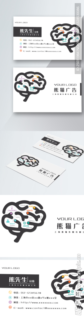 黑白简约时尚广告设计名片