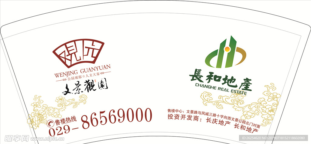 纸杯 高端纸杯  大气纸杯