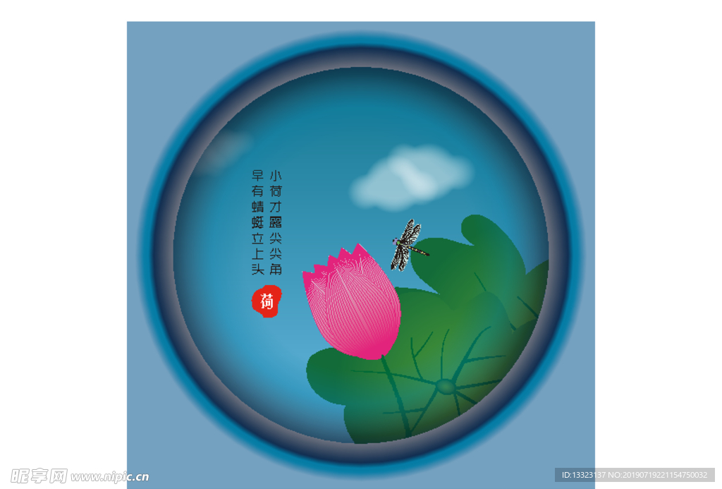 荷花图矢量图AI