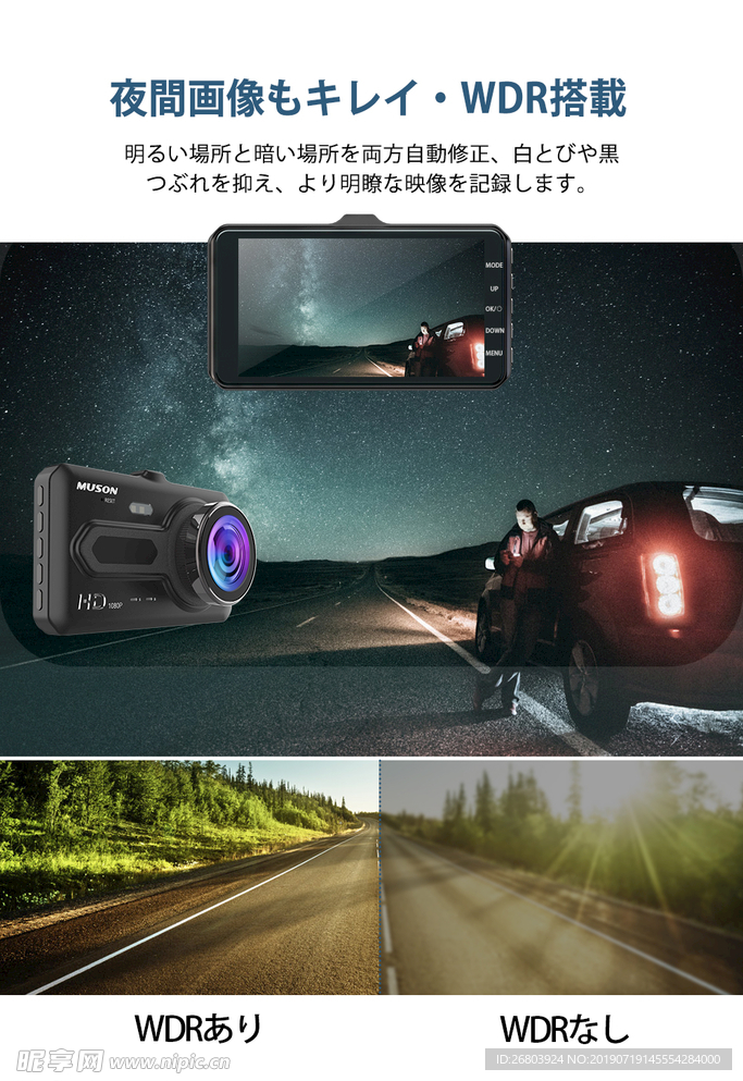 行车记录仪相机dv