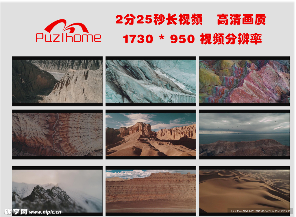 山地风景俯拍素材