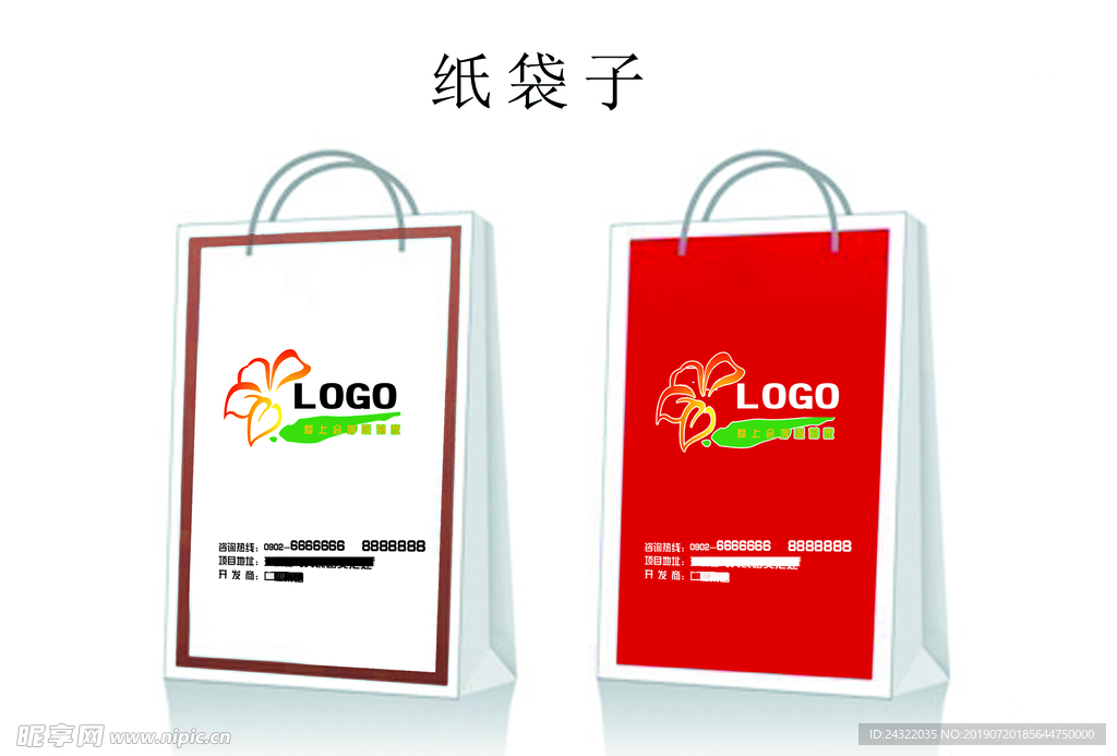 纸袋子 手提袋 无纺布 地产