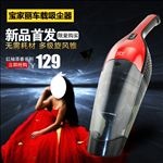 吸尘器主图
