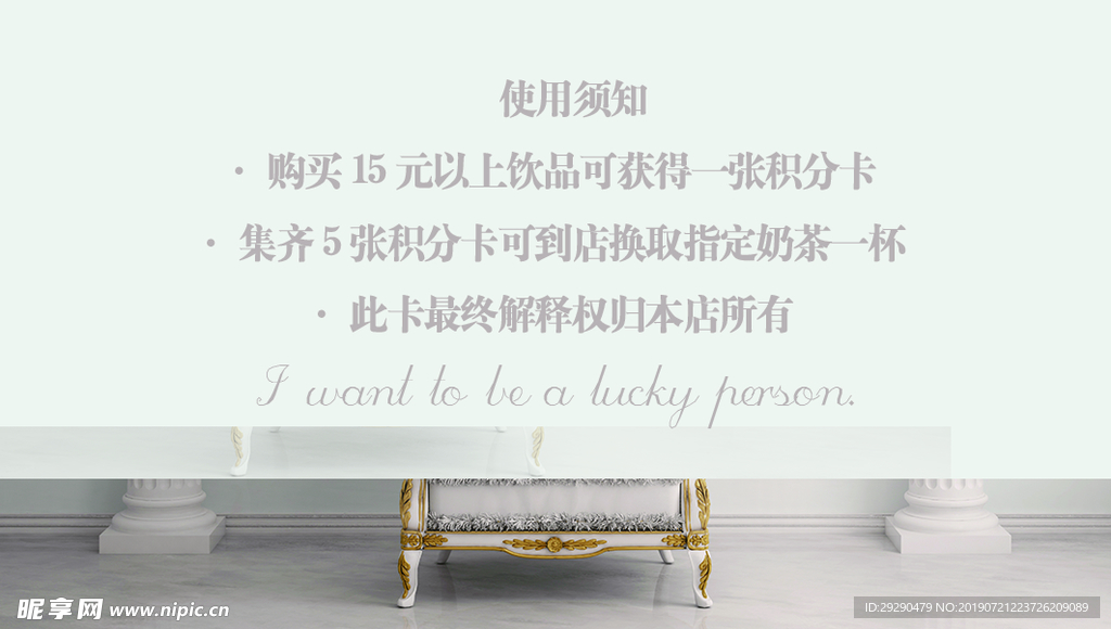 积分卡 简约会员卡