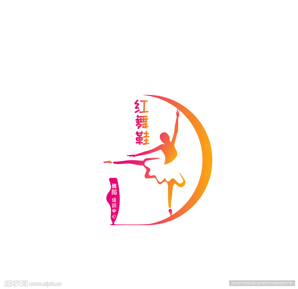 舞蹈培训LOGO图标