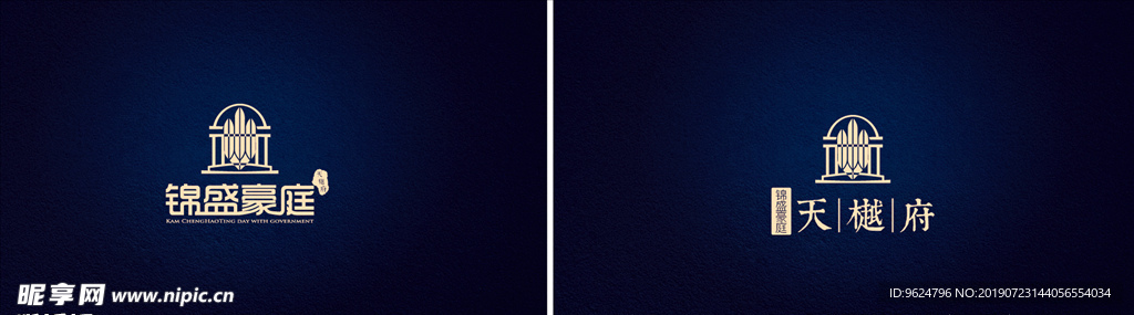 地产logo 房地产 标志设计