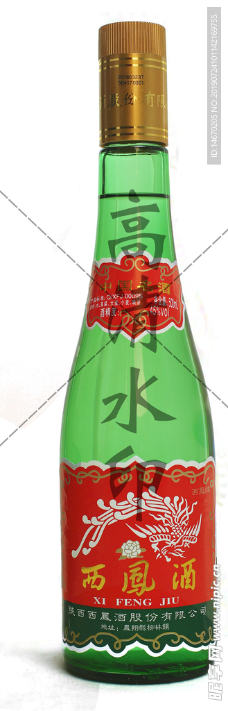 西凤酒老绿瓶