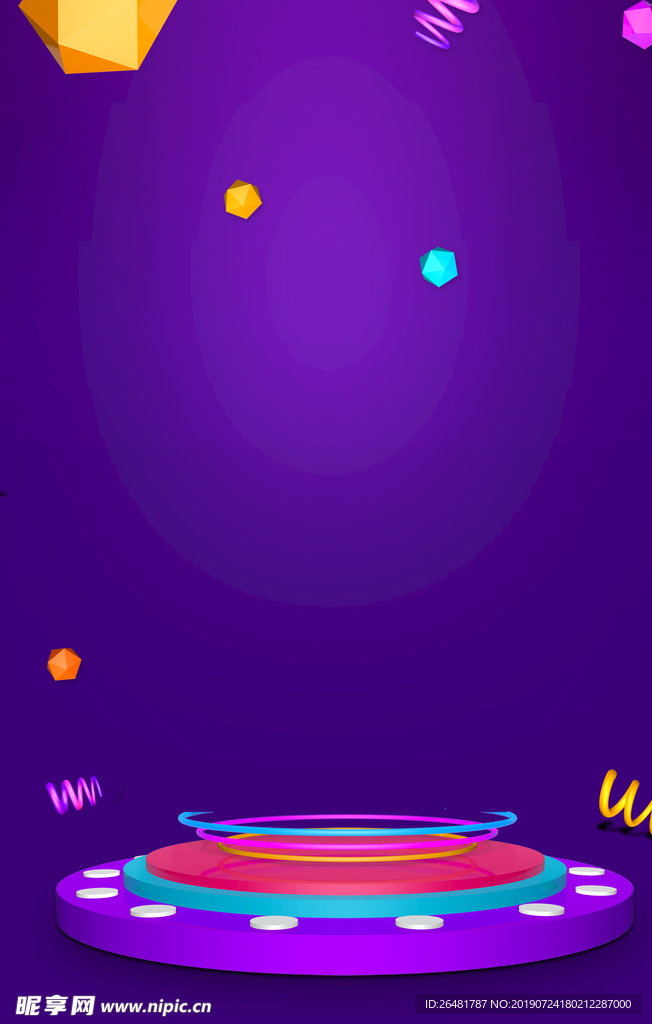 夏日促销海报背景