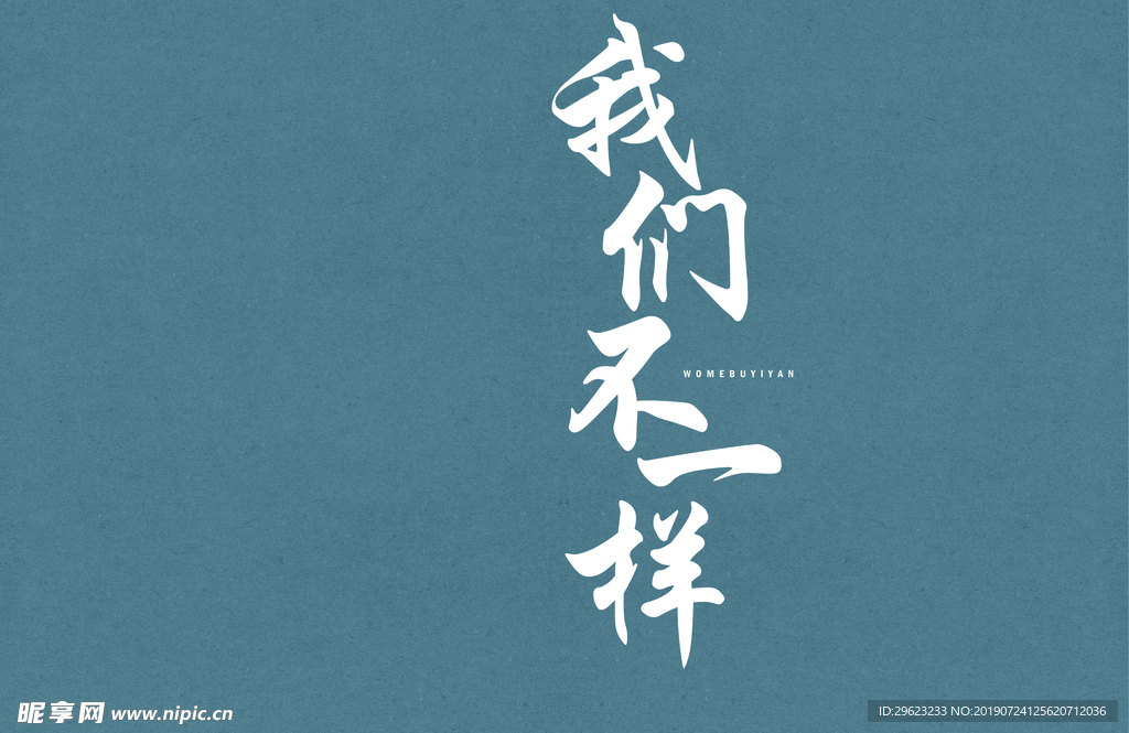 本子封面 笔记本封面 画册