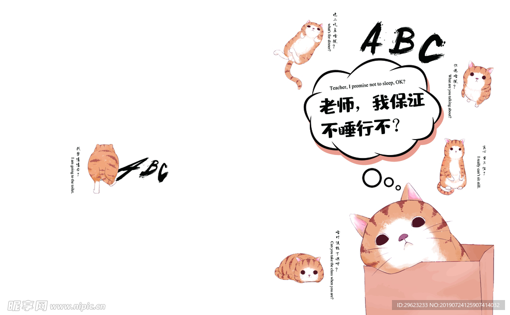 本子封面 笔记本封面 画册