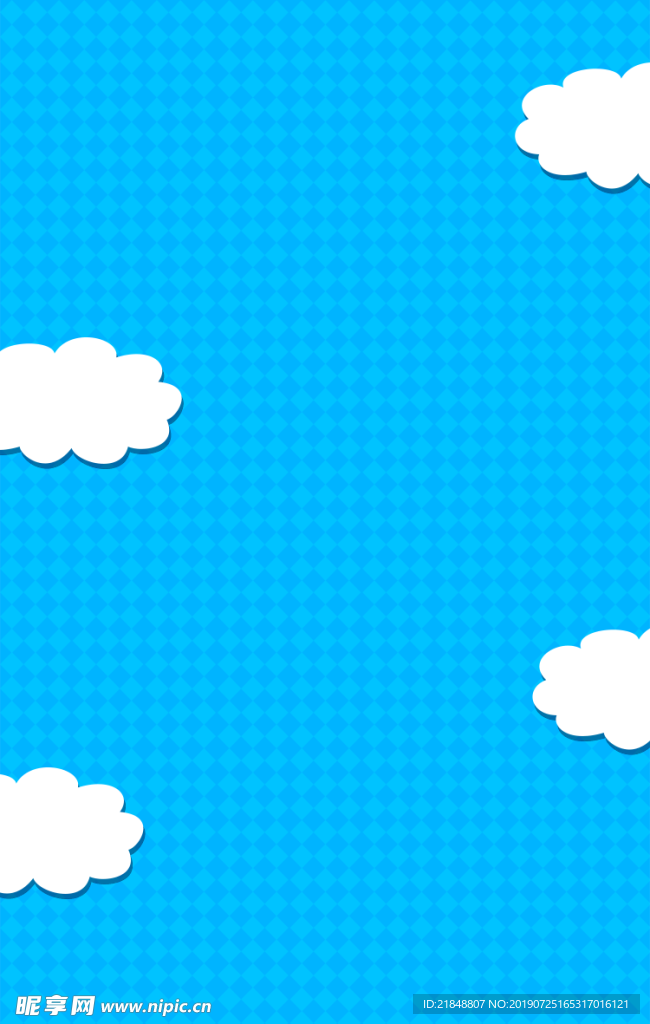 简约云彩背景
