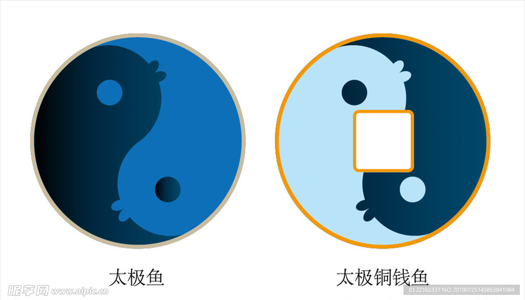 太极铜钱鱼变形LOGO