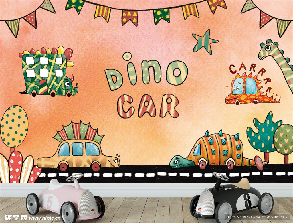 恐龙汽车背景墙