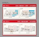 地产车位销控图