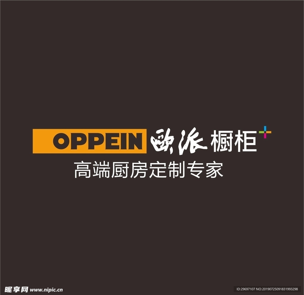 欧派橱柜LOGO 商标