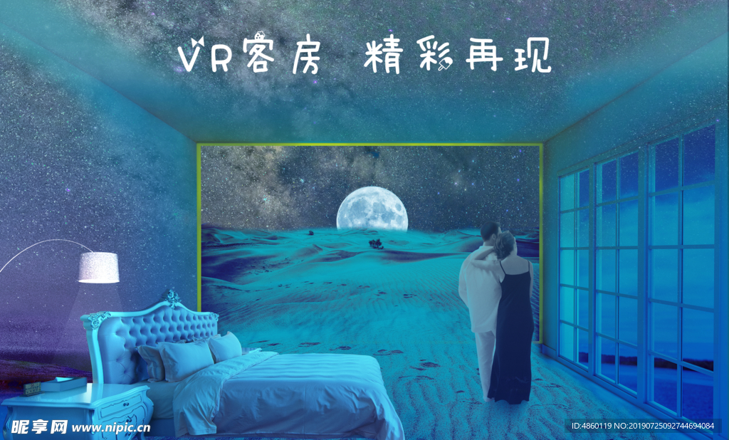 VR海报