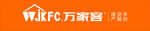 万家客LOGO