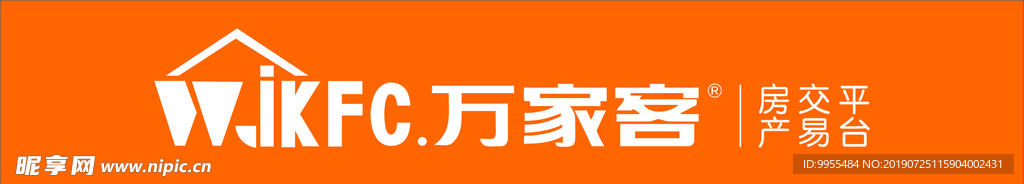 万家客LOGO