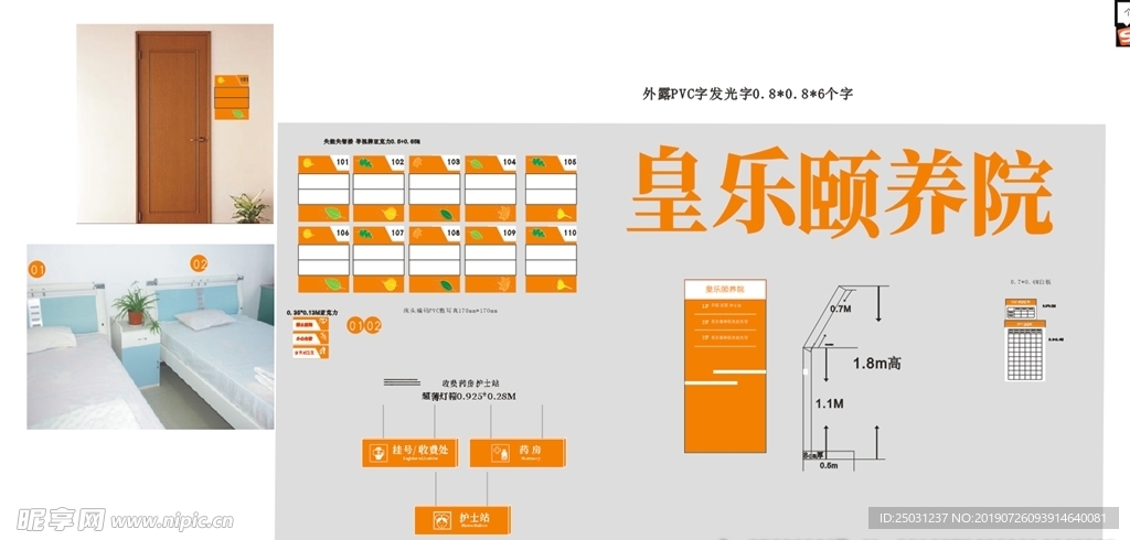 医院标识牌 吊牌灯箱