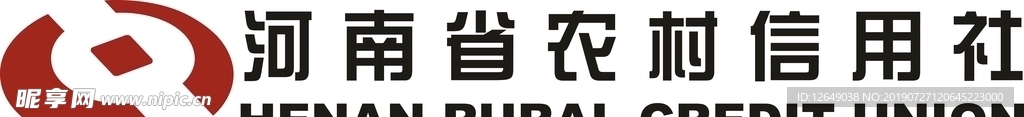 河南农村信用社
