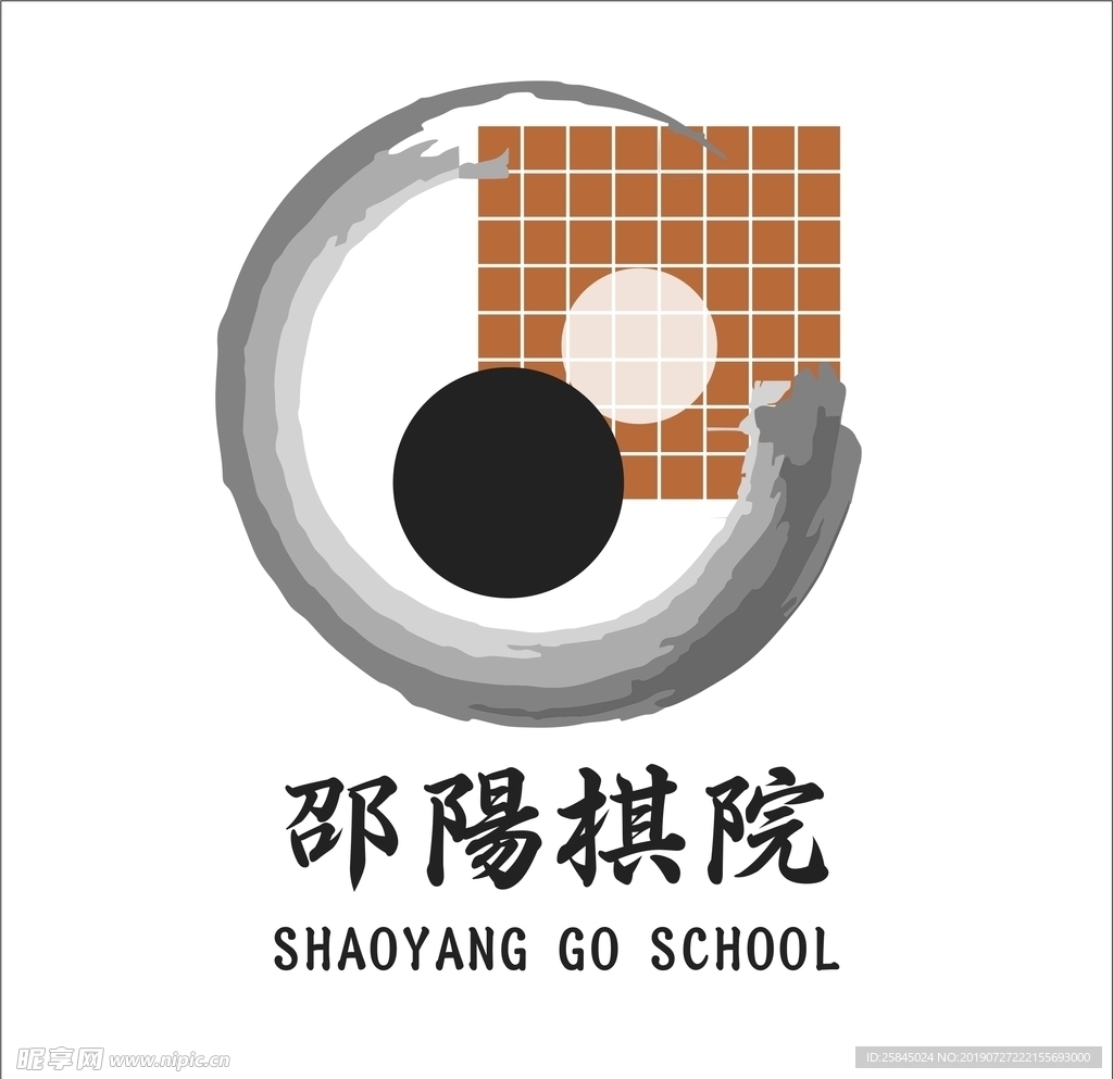 邵阳棋院logo