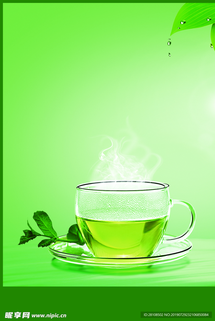 菜谱 菜谱背景  咖啡菜谱 咖