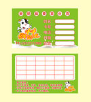 送奶卡 订奶卡 鲜奶配送卡