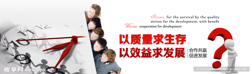 海报展板以质量求生存