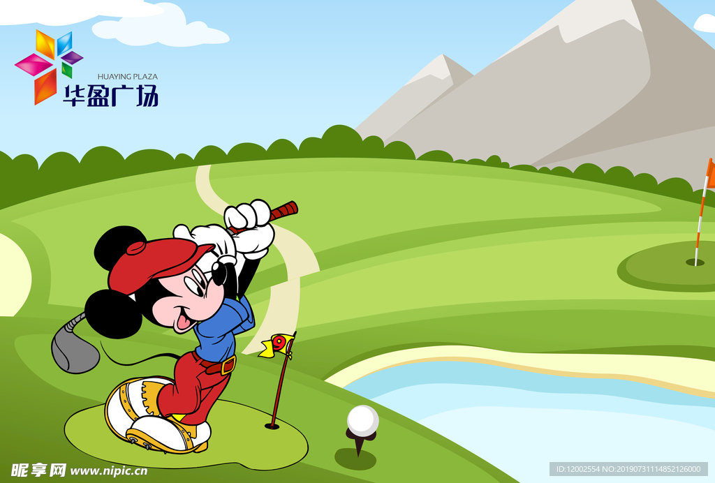 商业地产 万达 房地产 节气海