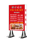 菜馆夜宵灯箱