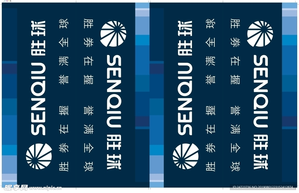 LED灯饰盒子包装设计