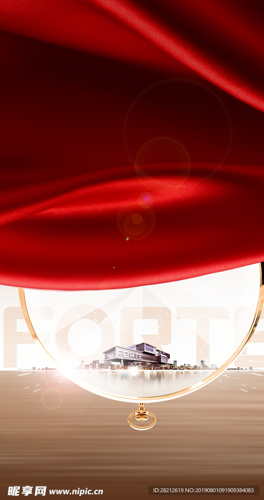 开盘倒计时海报