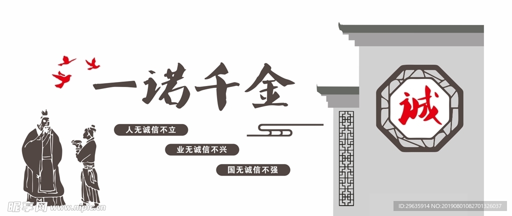 学校走廊设计 弟子规 国学经典