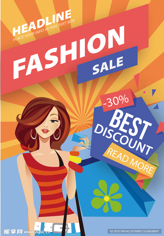 潮流时尚服装购物设计版型