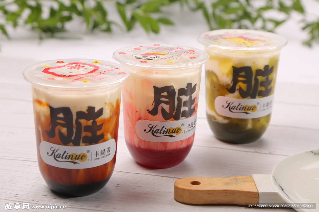 卡缇诺脏脏茶系列