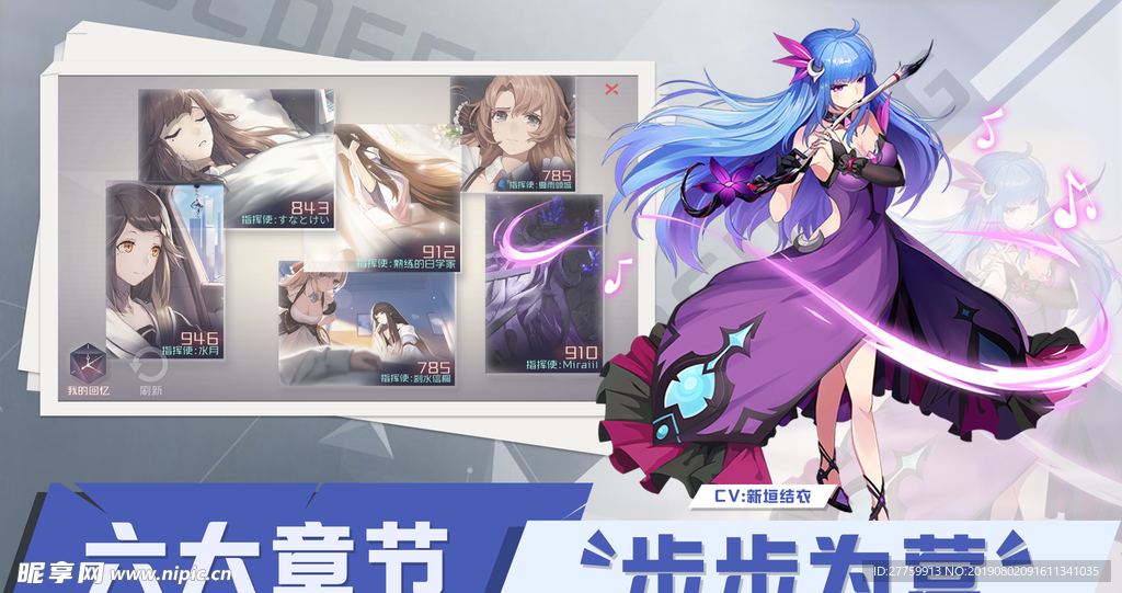 二次元游戏商店五图1