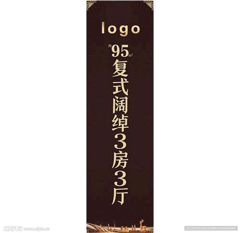 道旗 路旗 吊旗 挂旗