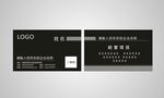 简洁黑底名片