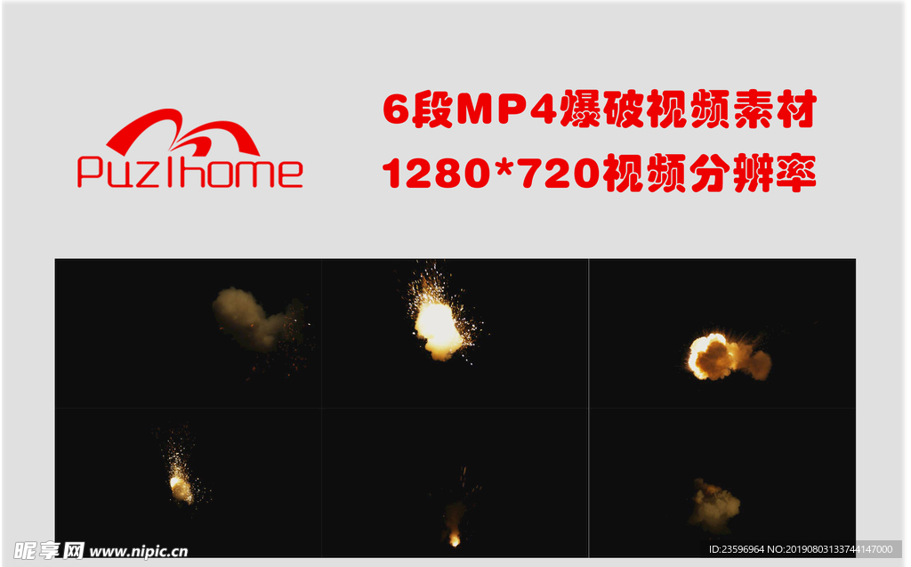 影视爆炸火焰视频素材